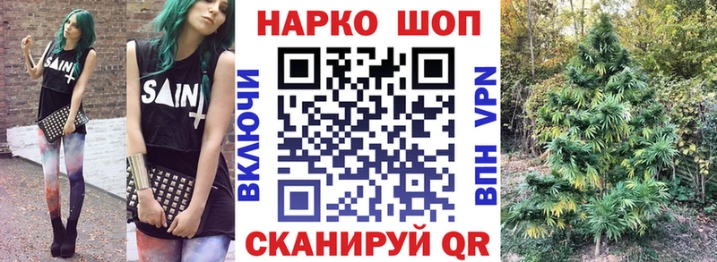 Продажа наркотиков Пестово Каннабис Меф А ПВП ГАШ Метамфетамин КОКАИН