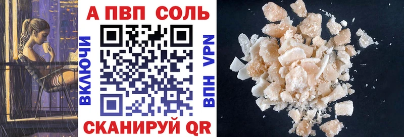 Alfa_PVP мука Пестово