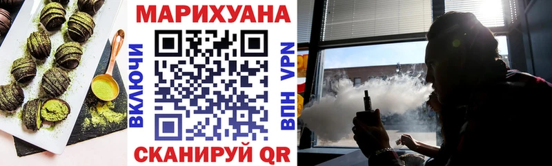 Еда ТГК марихуана Пестово