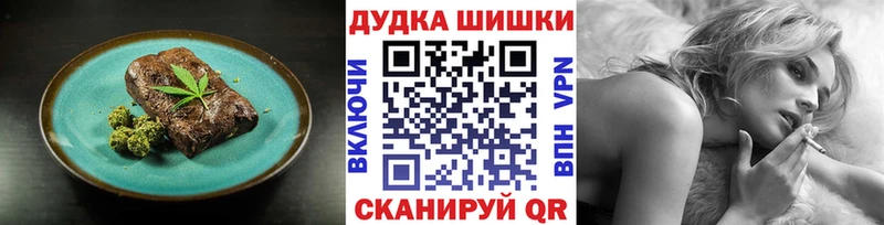 hydra ссылка  Пестово  Canna-Cookies конопля  маркетплейс как зайти  даркнет сайт 