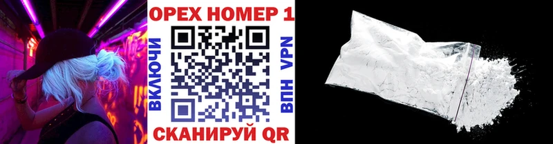 COCAIN Перу  Пестово 