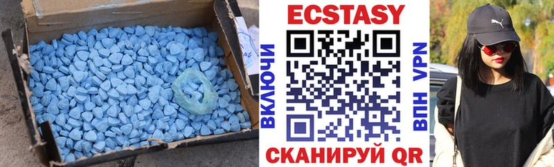 ЭКСТАЗИ 300 mg  МЕГА зеркало  Пестово 