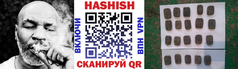 мега вход Пестово ГАШ 40% ТГК