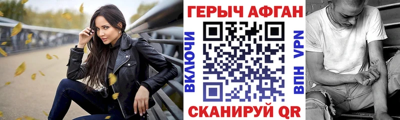 закладка  Пестово  ГЕРОИН герыч 
