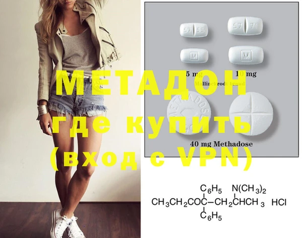 дистиллят марихуана Пересвет