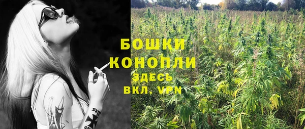 метамфетамин Пестово