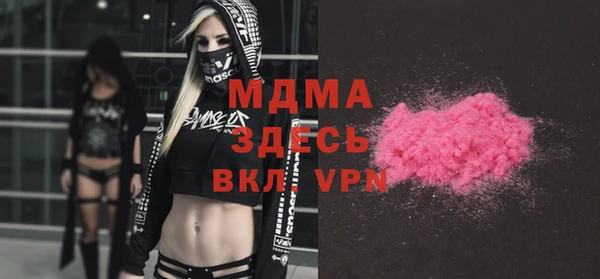 метамфетамин Пестово