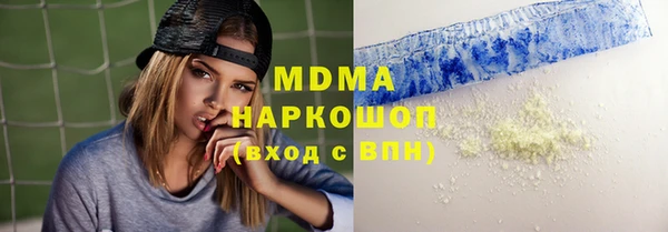 дистиллят марихуана Пересвет