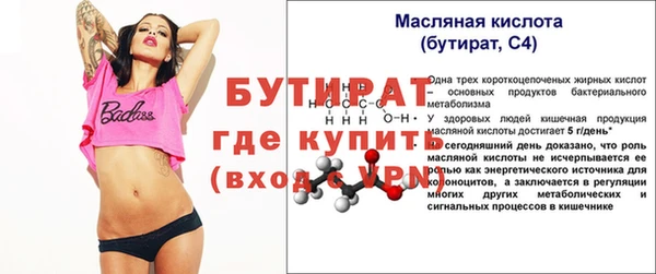 метамфетамин Пестово