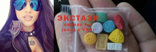 ПСИЛОЦИБИНОВЫЕ ГРИБЫ Переславль-Залесский