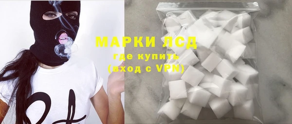 дистиллят марихуана Пересвет