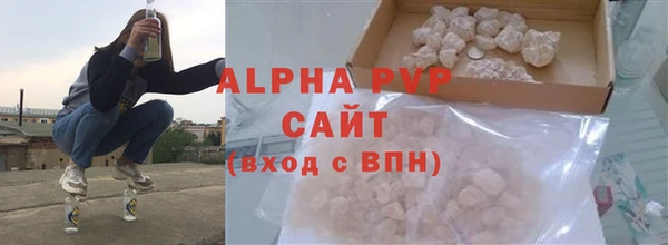 метамфетамин Пестово