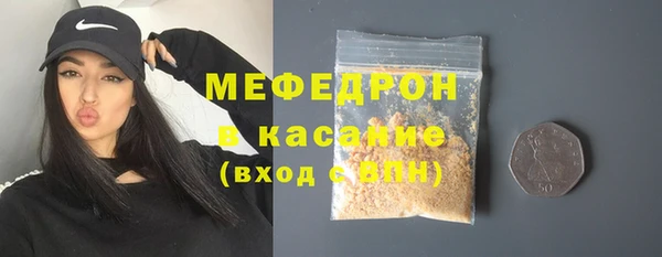метамфетамин Пестово