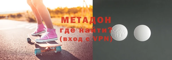 метамфетамин Пестово