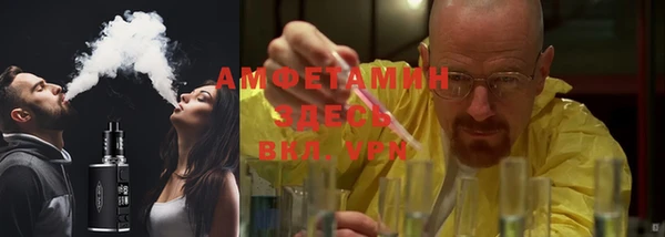 метамфетамин Пестово