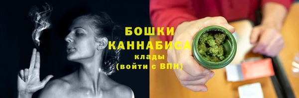 метамфетамин Пестово
