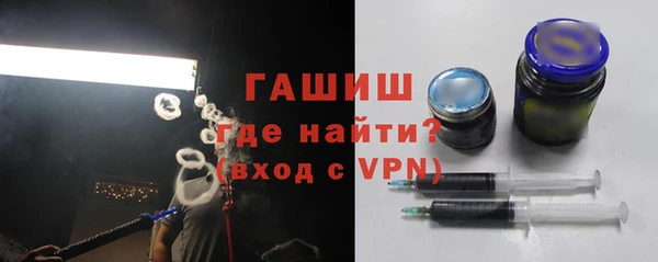 метамфетамин Пестово