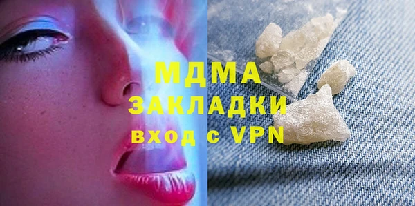 метамфетамин Пестово