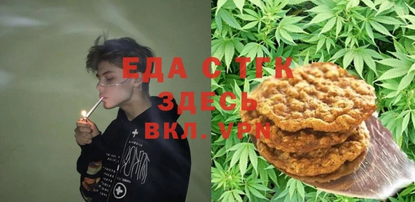 метамфетамин Пестово