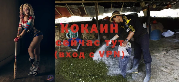 метамфетамин Пестово