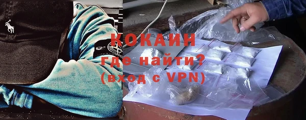 метамфетамин Пестово