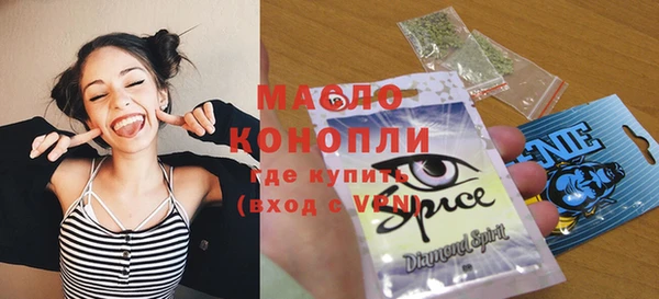 дистиллят марихуана Пересвет