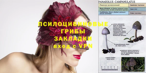 метамфетамин Пестово