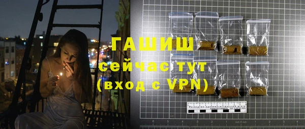 ПСИЛОЦИБИНОВЫЕ ГРИБЫ Переславль-Залесский