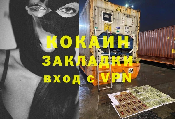 метамфетамин Пестово
