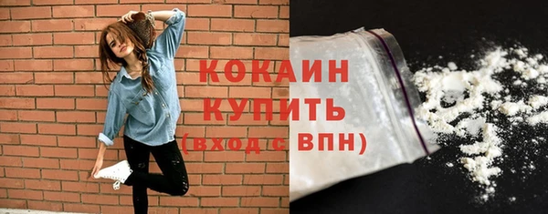 метамфетамин Пестово