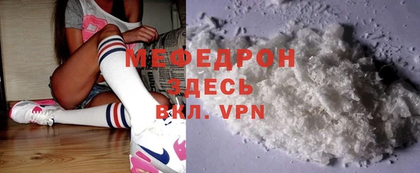 метамфетамин Пестово