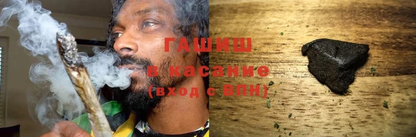 ПСИЛОЦИБИНОВЫЕ ГРИБЫ Переславль-Залесский