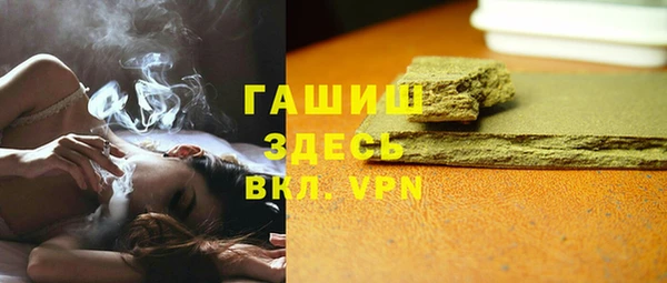 ПСИЛОЦИБИНОВЫЕ ГРИБЫ Переславль-Залесский