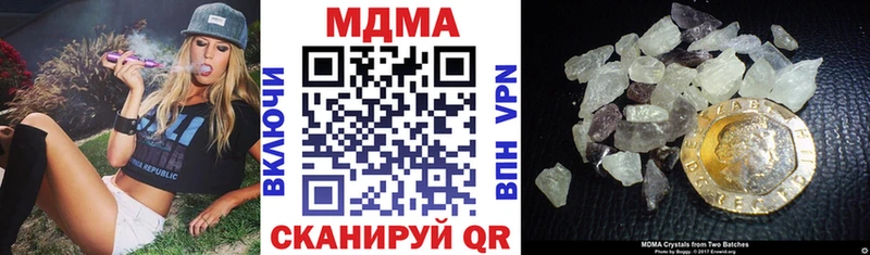 купить наркотики сайты  Пестово  MDMA молли 