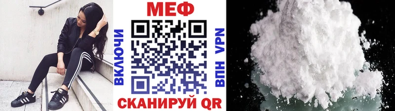 kraken   магазин продажи   Пестово  Меф VHQ 