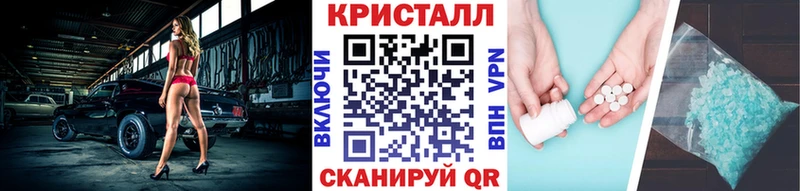 Метамфетамин Methamphetamine  Пестово 