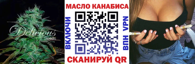 Дистиллят ТГК вейп  купить закладку  Пестово 