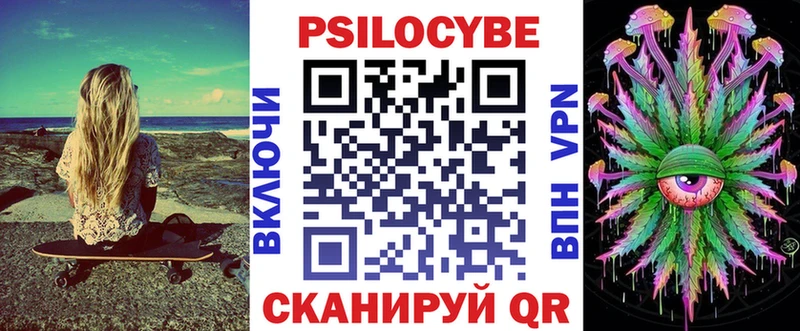 маркетплейс Telegram  где купить   Пестово  Псилоцибиновые грибы MAGIC MUSHROOMS 