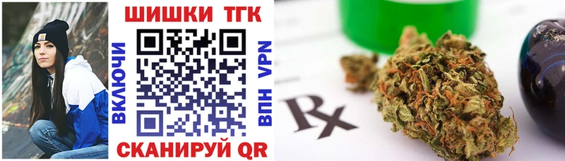 Конопля THC 21%  Пестово 